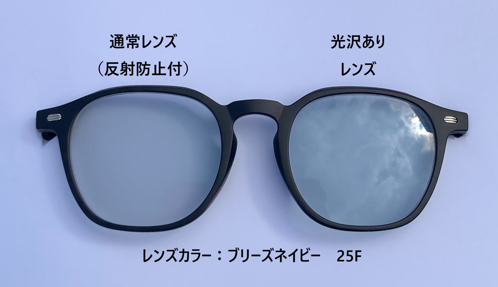 度付きメガネ カラーレンズ ハンティングワールド 度なしレンズ付き