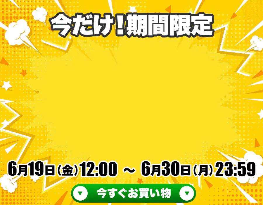 レンズ交換.net　機能性レンズSALE