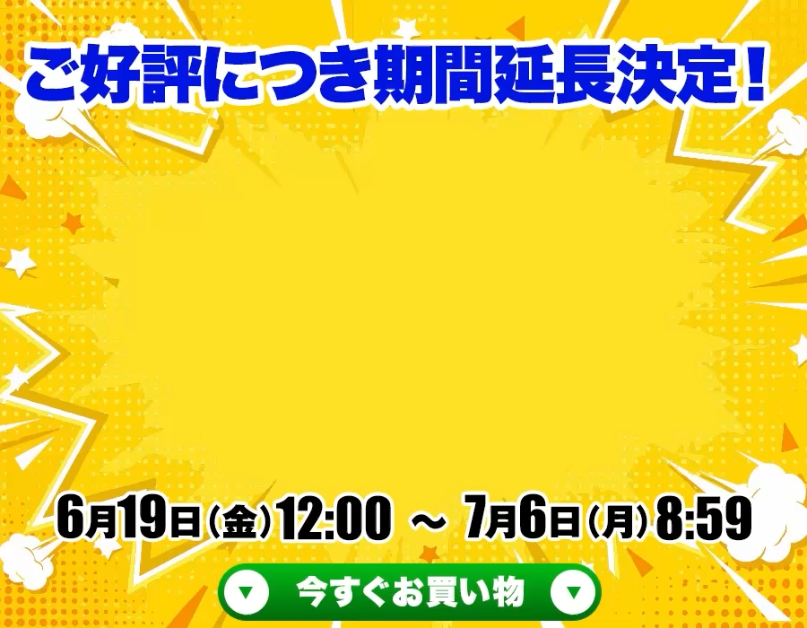 レンズ交換.net　機能性レンズSALE