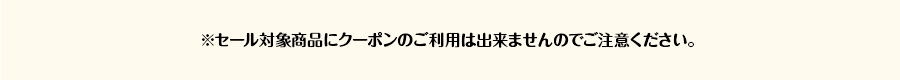 レンズ交換.net　ハロウィンスペシャルSALE
