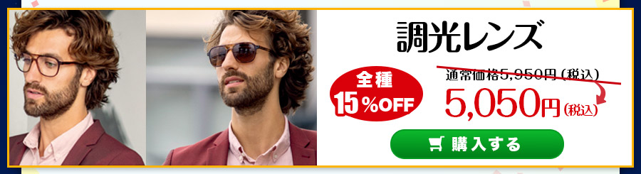 レンズ交換.net　3周年記念