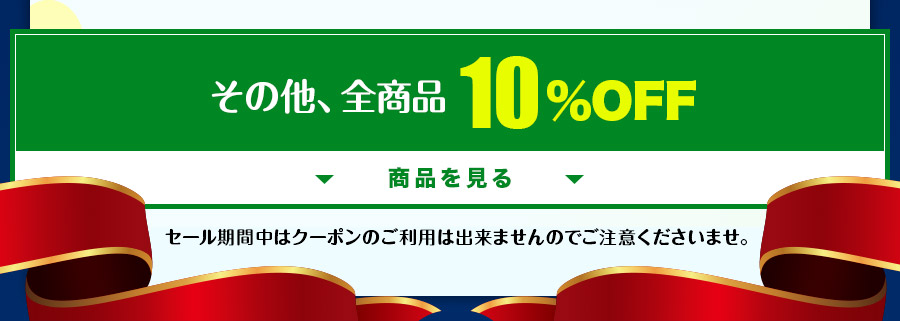 レンズ交換.net　3周年記念
