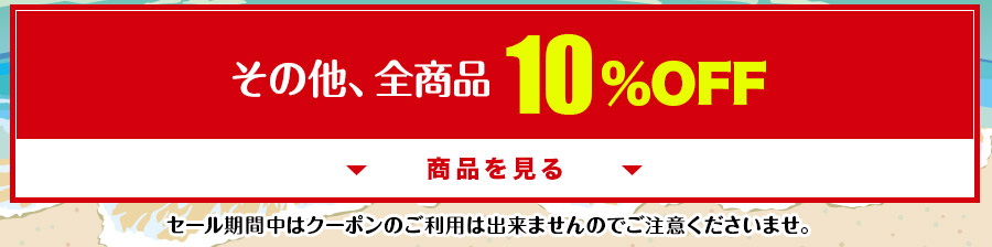 レンズ交換.net　GW先取りカラーレンズ特集