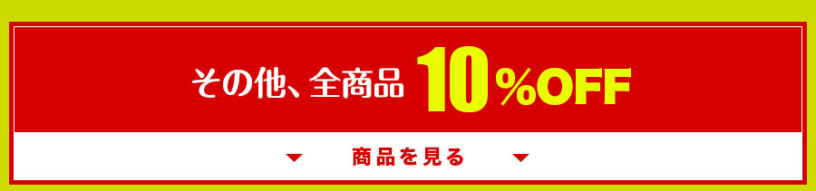 レンズ交換.net　アウトドアSALE