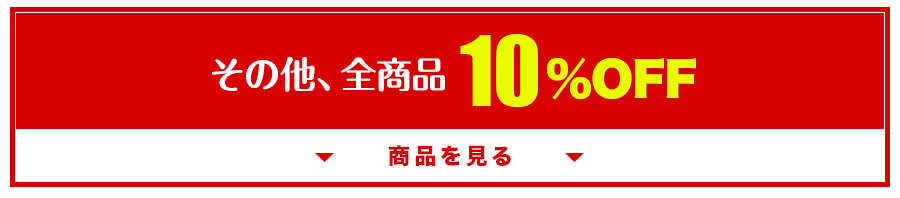レンズ交換.net　アイケアレンズSALE