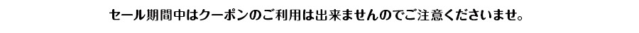 レンズ交換.net　アイケアレンズSALE