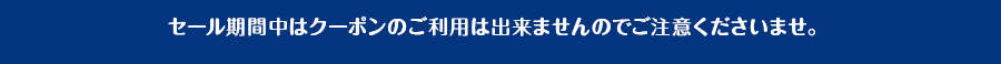 レンズ交換.net　アイケアレンズSALE