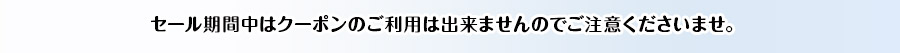 レンズ交換.net　機能性レンズSALE