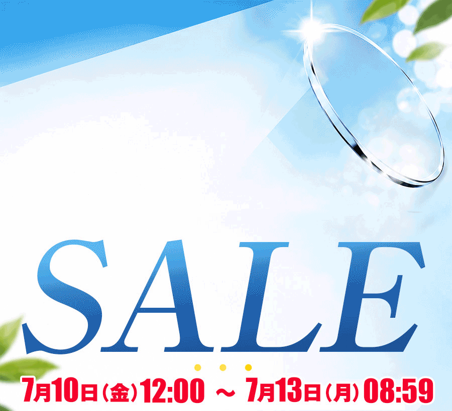 レンズ交換.net　極薄型レンズSALE