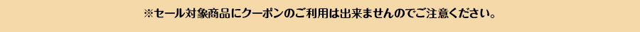 レンズ交換.net　夏本番SALE