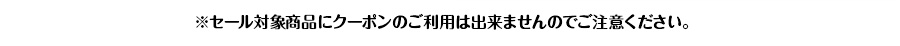 レンズ交換.net　偏光レンズSALE