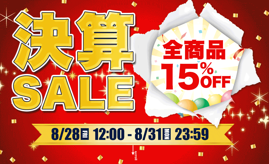 レンズ交換.net　決算SALE
