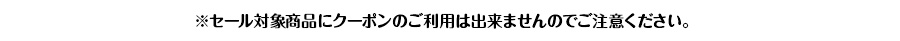 レンズ交換.net　スポーツの秋キャンペーン