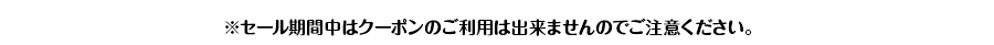 レンズ交換.net　スポーツの秋キャンペーン