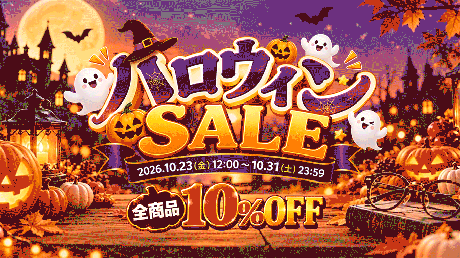 レンズ交換.net　調光レンズSALE