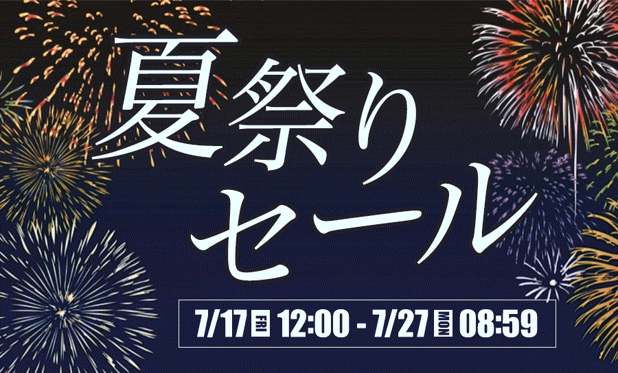 レンズ交換.net　夏祭りレンズSALE